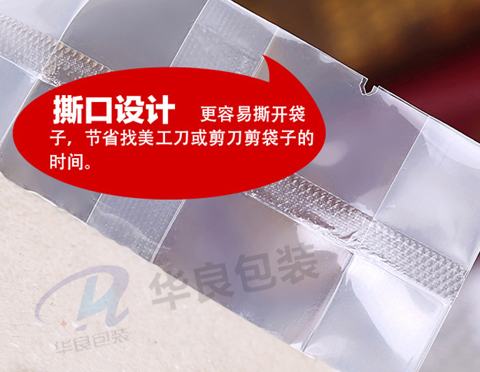 真空米磚袋，透明包裝袋