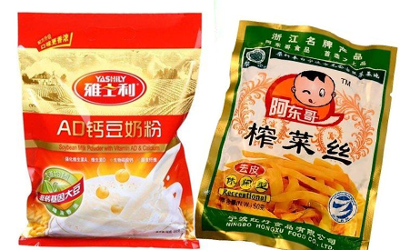 食品專(zhuān)用塑料包裝袋圖片