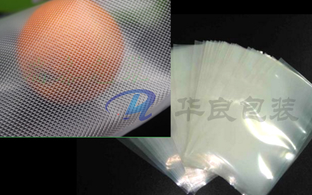 網(wǎng)格真空包裝袋和平面真空包裝袋有區(qū)別嗎？