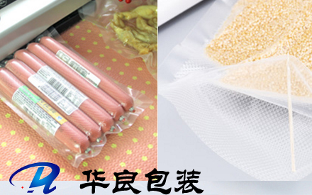 什么食品適用紋路真空包裝袋？