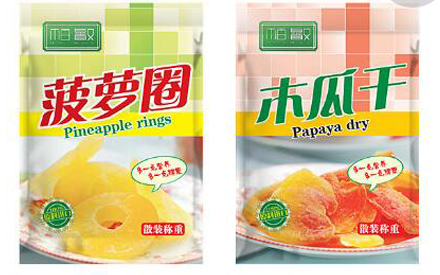 塑料復合食品包裝袋的制作要符合哪些要求？