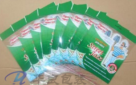 訂做食品塑料包裝袋需要多少錢？