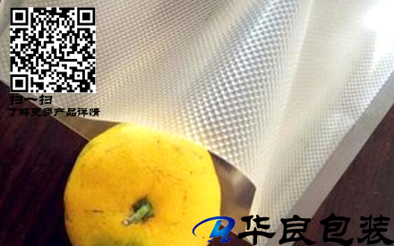 惠州哪里有賣食品真空紋路袋的？