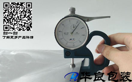 為什么真空袋要有厚度的要求？