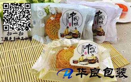 月餅真空包裝袋常規(guī)尺寸是多少？