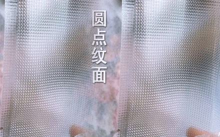 單面紋路真空包裝袋哪里有賣的？