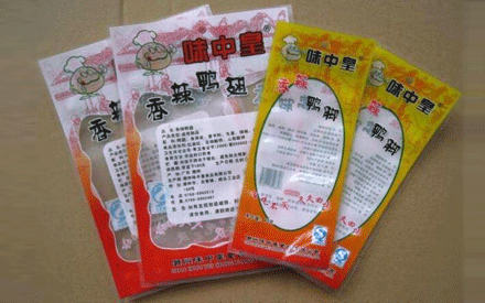 蒸煮真空包裝袋與水煮真空包裝袋有什么不同？