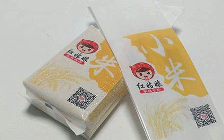 什么是真空包裝袋？適用于哪些行業(yè)？