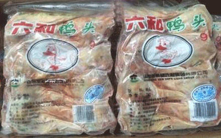 冷凍食品真空包裝袋要什么材質(zhì)的好？