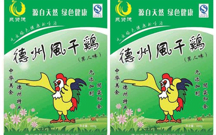  真空包裝的風(fēng)干雞能放多久？