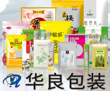 真空包裝袋哪里有賣的？滄州華良