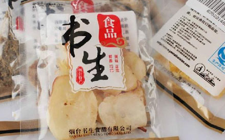 休閑食品真空包裝袋如何選擇？