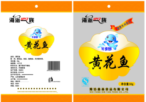 冷凍魚(yú)真空包裝袋什么材質(zhì)的好？