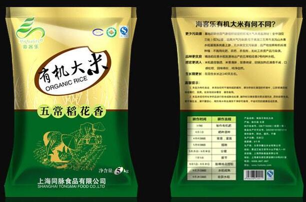 裝大米的真空包裝袋是多少絲？