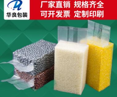  義烏大米真空包裝袋廠家有哪些？