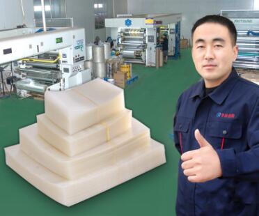 蘇州真空包裝袋定制哪家好？