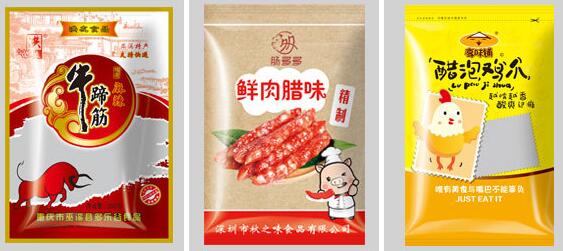 真空包裝袋能煮嗎？加熱有毒嗎？