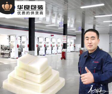 真空包裝袋有哪些分類？