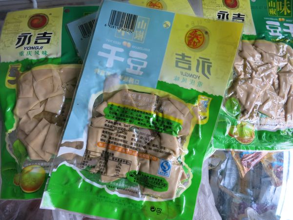 豆干用真空包裝袋能保存多久？