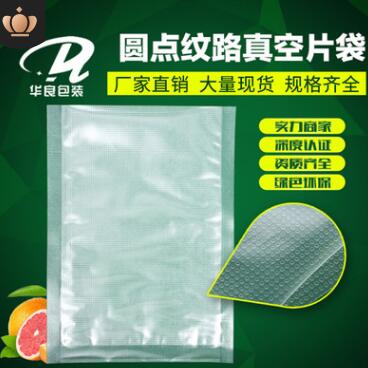 北京食品包裝廠有哪些？