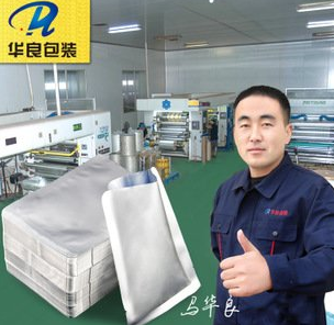 華良牌真空包裝袋哪里可以買(mǎi)到？找什么店？ 